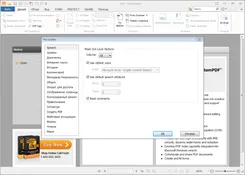 Foxit Reader Фоксит Реадер — логотип