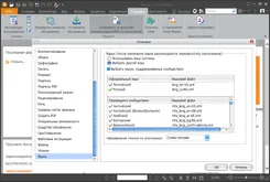 Foxit Reader Фоксит Реадер — скриншот 2